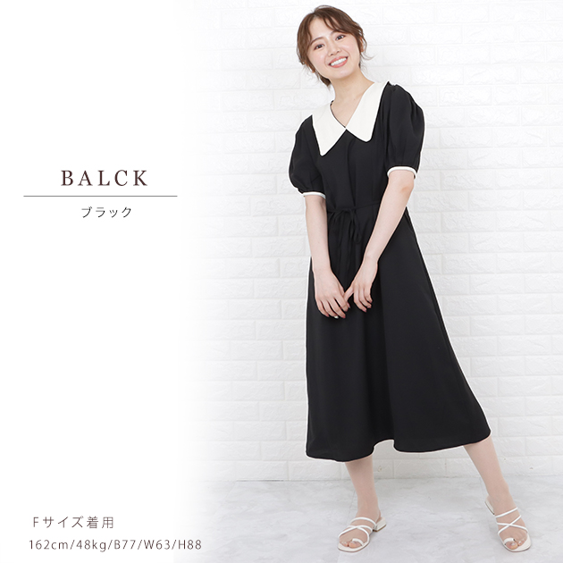 美品✨️ HYKE ハイク パフスリーブ スリット ロングワンピース ブラック Lace Ladies（レースレディース） ビッグカラー Aライン ロング