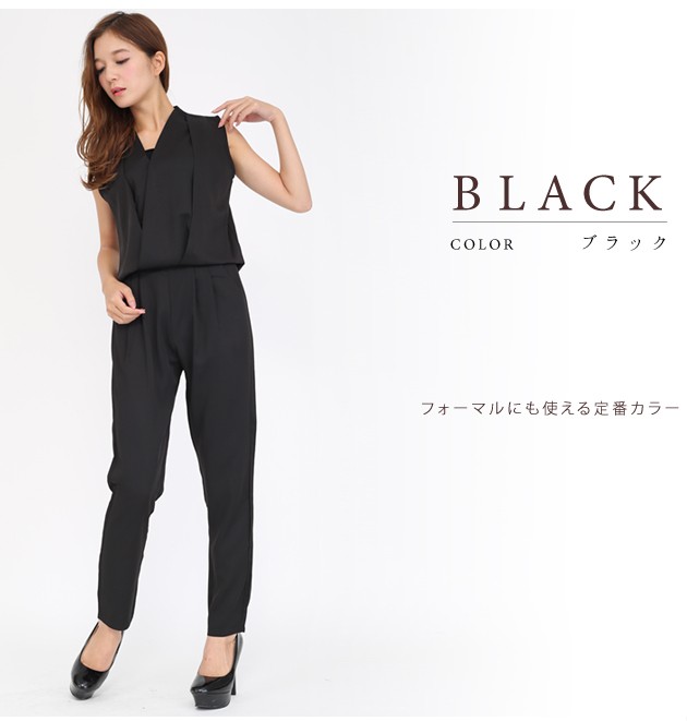オールインワン ノースリーブ パンツスーツ 大人カジュアル