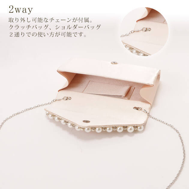 2way パーティーバッグ クラッチバッグ ショルダーバッグ レディース サテン プリーツ パール ビジュー 春 夏 秋 冬 フォーマル きれいめ  バッグ