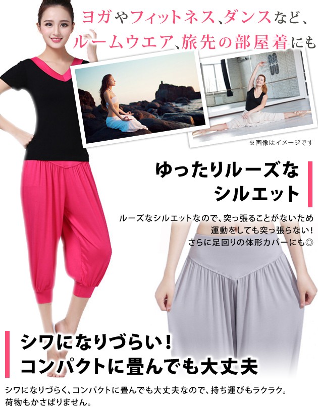 Lace Ladies（レースレディース） ヨガ パンツ レディース ヨガウエア