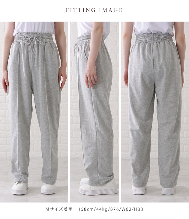 Lace Ladies ハイウエストセンターライン入りワイドスウェット