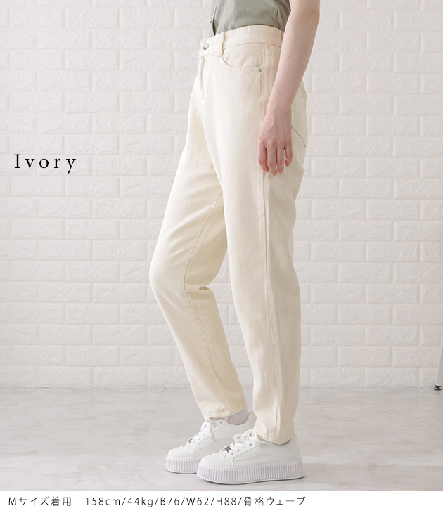 Lace Ladies（レースレディース） サルエル風シルエットデニムパンツ