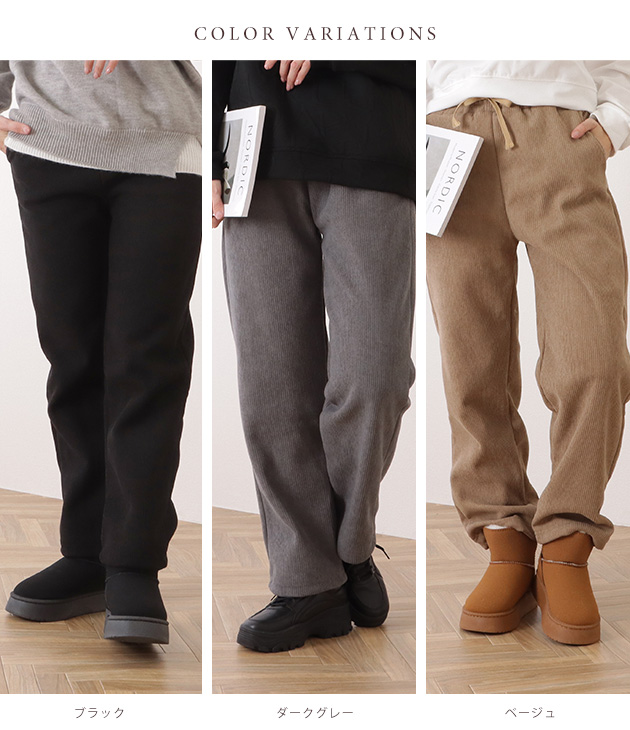 Lace Ladies（レースレディース） 裏起毛コーデュロイストレート