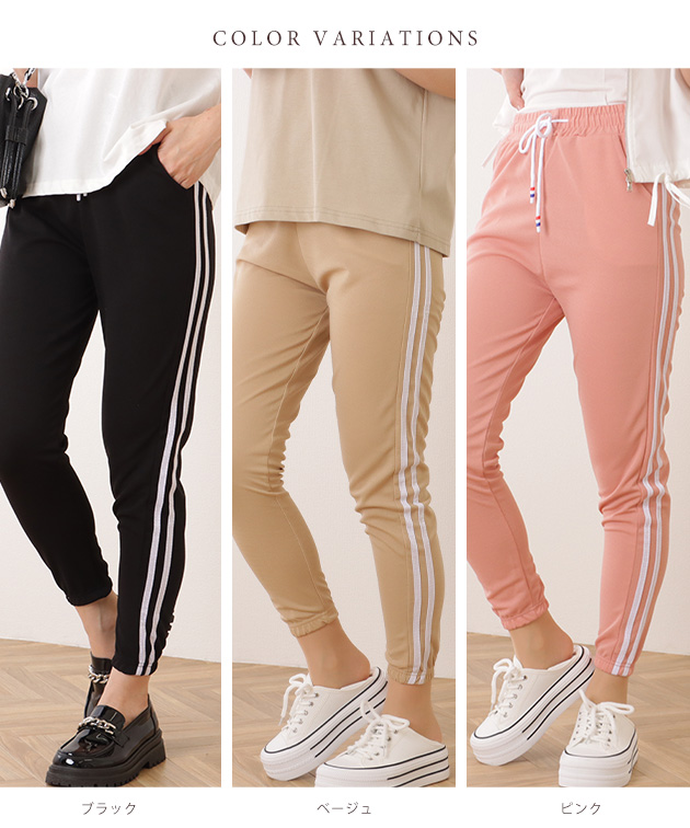 サイドライン 9分丈 イージー スポーツ パン...の詳細画像1