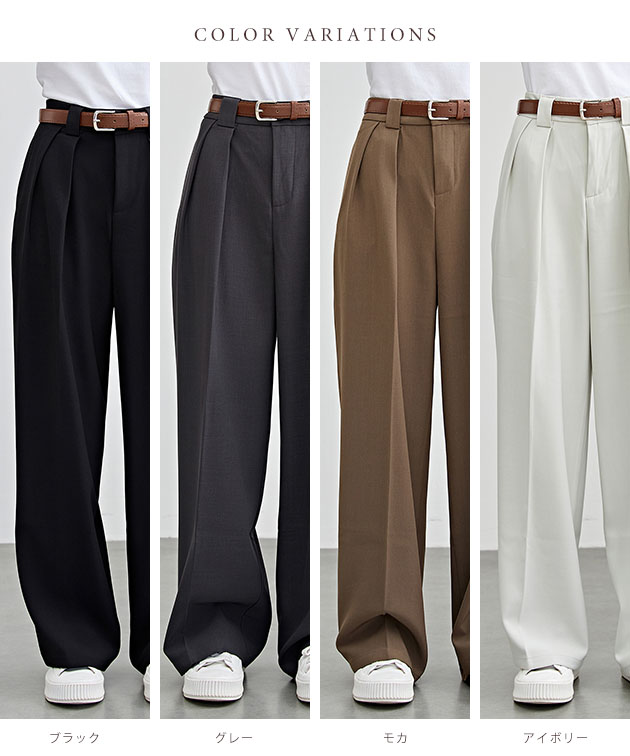 Lace Ladies（レースレディース） ハイウエスト ワイド ストレート