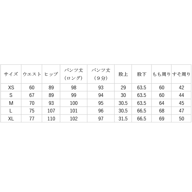 デニムパンツ 丈が選べる 2タイプ ホワイト ハイライズ デニムパンツ 丈が選べる 2タイプ ホワイト ハイライズ