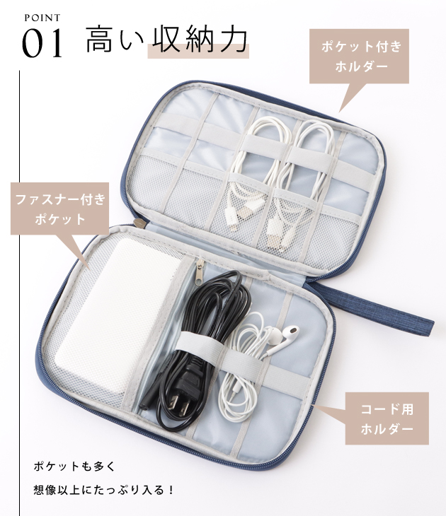 スクエア型多ポケットガジェットポーチ 整理 収...の詳細画像2
