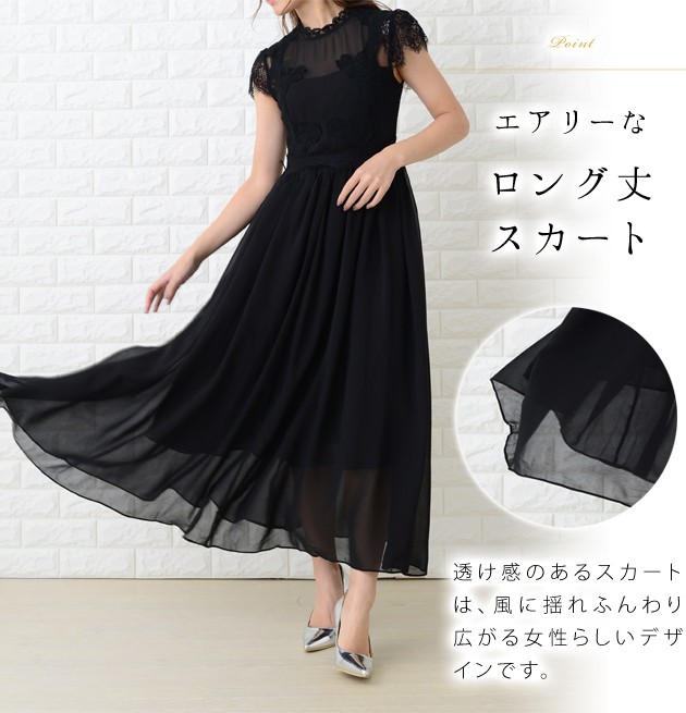 パーティードレス　ロングワンピース　Lサイズ　パープル pr101.jpg