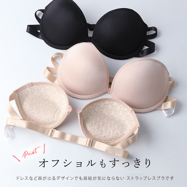 Lace Ladies ズレ落ちない！ ストラップレスブラ レディース