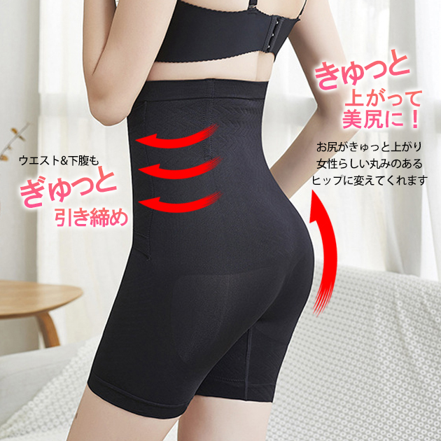 Lace Ladies コルセット ハイウエストガードル ロングタイプ