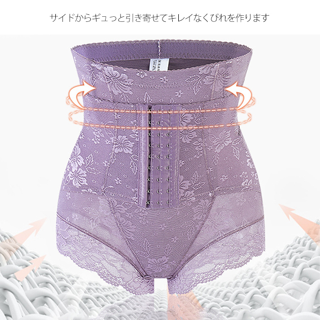 Lace Ladies コルセット ハイウエストガードル ウエストニッパー