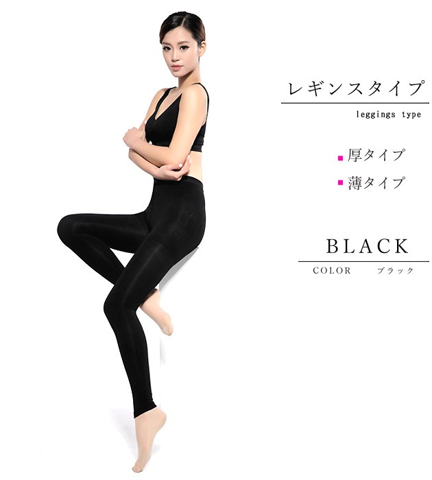 人気スポー新作 デニール！強力 着圧 着圧ストッキング 美脚効果 着圧タイツ 矯正用品・補助ベルト