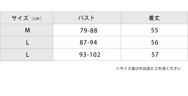 レディース　トップス　キャミソール　サイズ:38 GOLDJAPAN 大きいサイズ レディース トップス タンクトップ