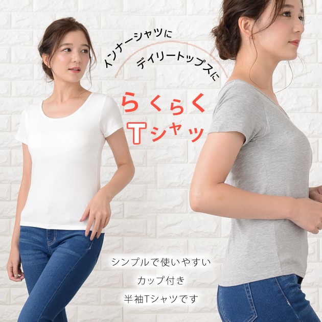 SUKALA】カップ付きTee＆レギンスセットアップ(XS・S・M・L・LL