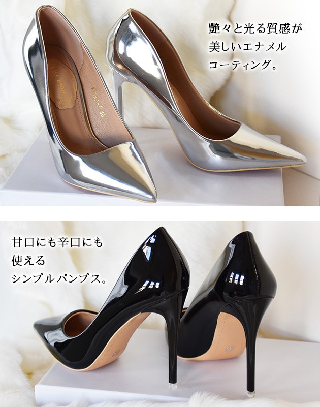 Nine West*キレイ*ミラー鏡面仕上げ*ピンヒール*パンプス/Fresh Nine West*キレイ*ミラー鏡面仕上げ*ピンヒール*パンプス/Fresh