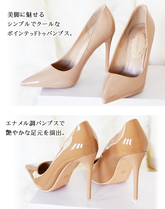 希少 グッチ Gプレート パテント エナメル レザー パンプス 金具