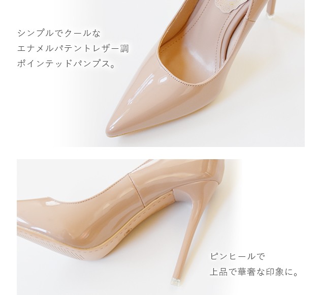 美品 フォクシー ラムレザー×パテント エナメルコンビ パンプス 37 美品 フォクシー ラムレザー×パテント エナメルコンビ パンプス