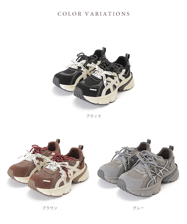 Lace Ladies（レースレディース） 配色 メッシュ 厚底 レースアップ