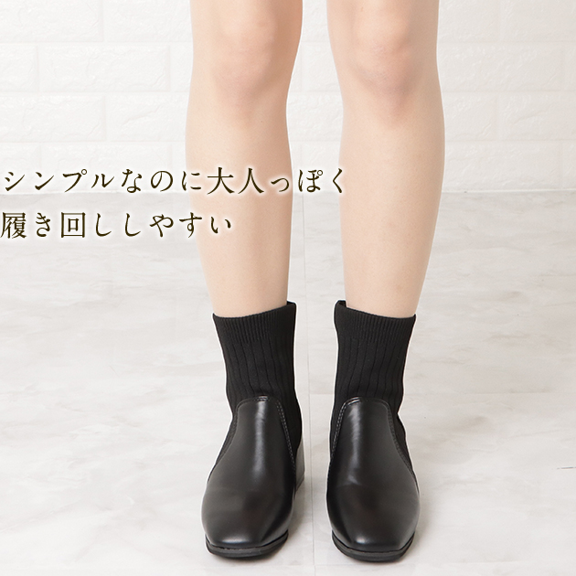 Lace Ladies（レースレディース） PUレザー リブ ソックスブーツ