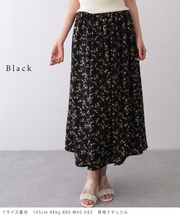 小花柄 ギャザー ロング フレア スカート ボ...の詳細画像1