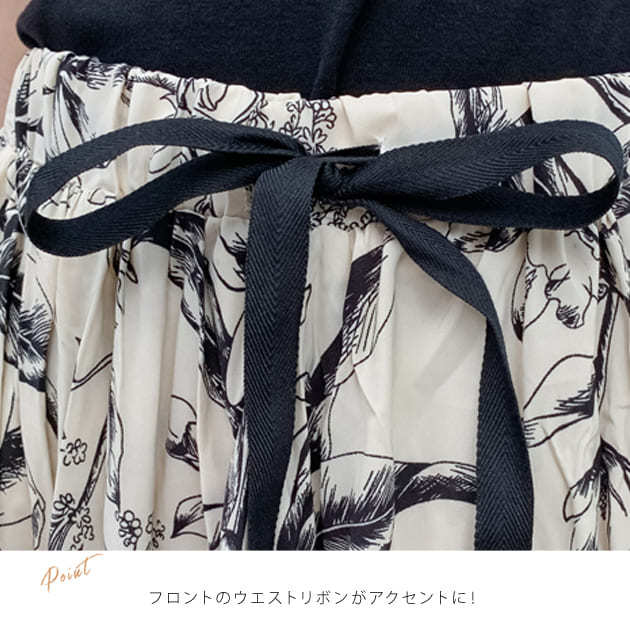 Sawa a la mode レディース スカート ボタニカル柄 花柄 ラップ