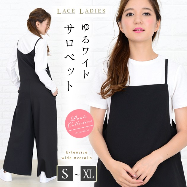 サロペット ワイドパンツ S〜XL ブラック オールインワン ノースリーブ