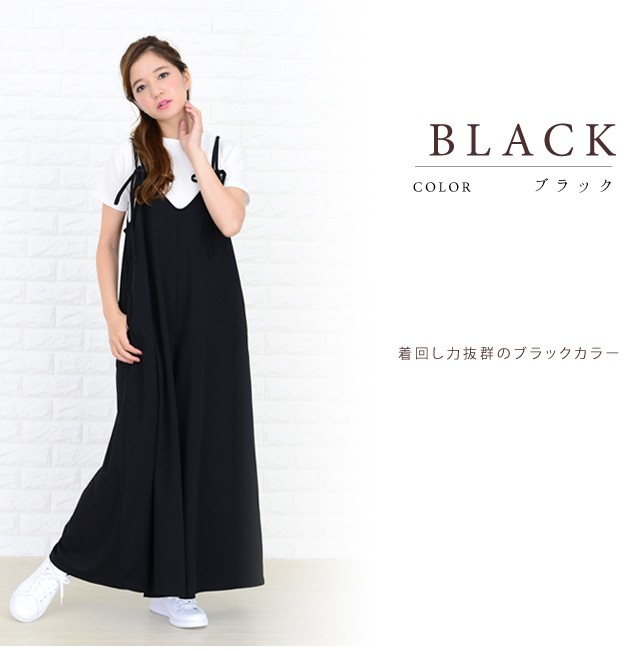 新品  バックリボンサロペット ナチュラル オールインワン  /ブラック 楽天市場】大きいサイズ レディース オールインワン サロペット