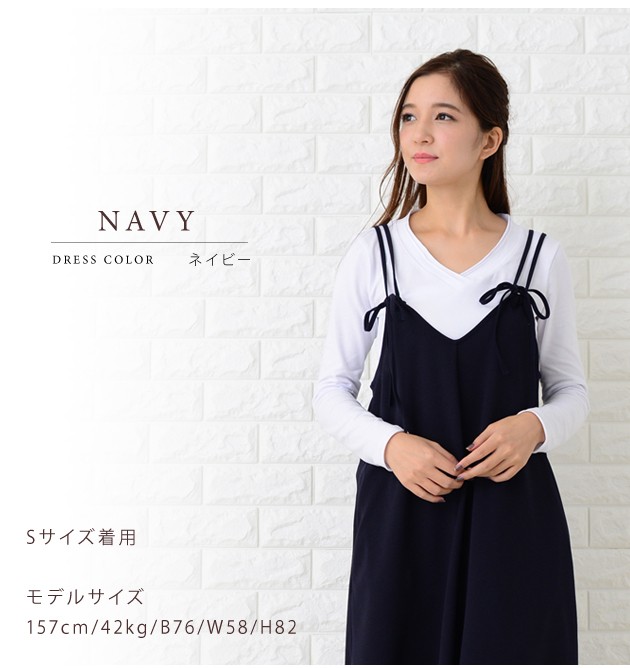 Lace Ladies 肩ひもリボン サロペット ワイドパンツ S〜XL