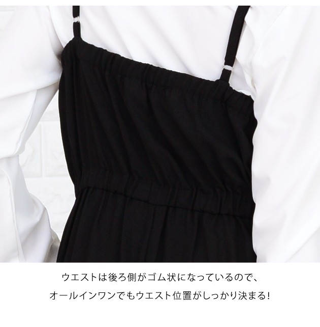 BLATE オールインワン　【ブラック】 BLATE オールインワン 【ブラック】 サロペット・オーバーオール
