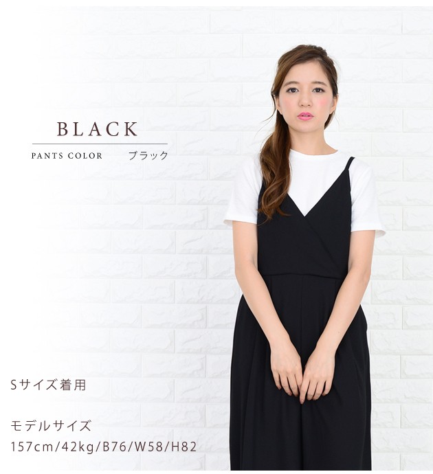 Lace Ladies 幅広 ワイドパンツ オールインワン ブラック