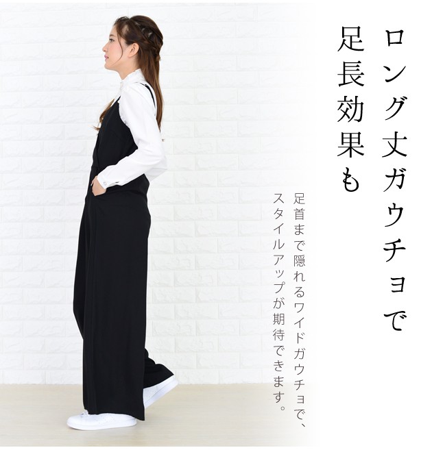 BLATE オールインワン　【ブラック】 洗える】バックレースオールインワン（つなぎ／オールインワン
