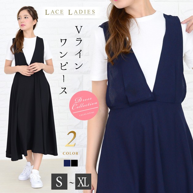 Lace Ladies 深めVネック ジャンパースカート サロペワンピ S