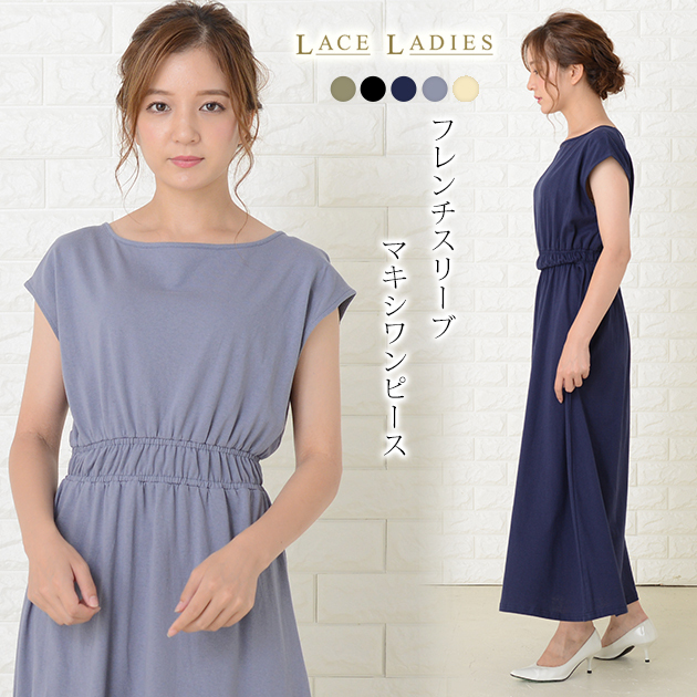 アヤン ayane【38】 ウエストシャーリングワンピース　ロング丈　細見え szf45_1.jpg