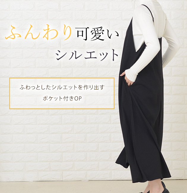 キャミワンピース ロングワンピース ノースリーブ レディース