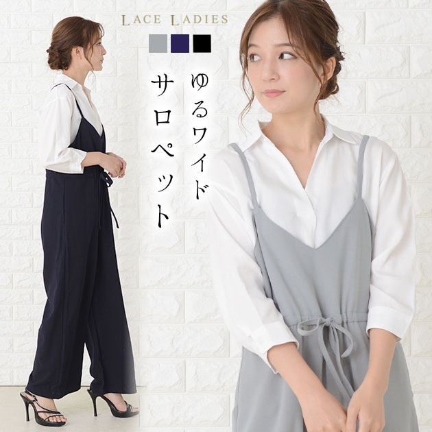 Lace Ladies リボン フェミニン 大人可愛い オールインワン
