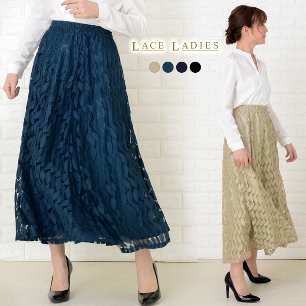 タグ付き新品 レーススカートM antiqua 花柄 レーススカート スカート レディース ボトムス