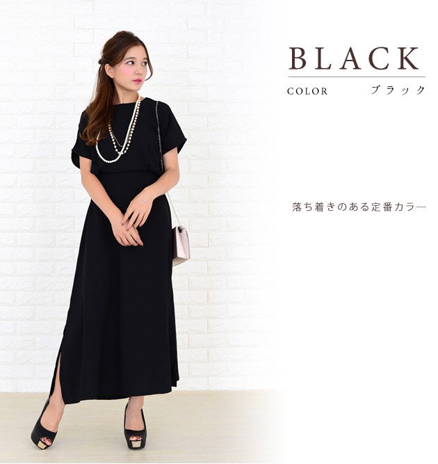 爽やか ワンピース ブラック ネイビー 体型カバー ゆったり レディース 動きやすい ウエストリボン キャップ袖 二の腕カバー Szp03 レースレディース 通販 Yahoo ショッピング