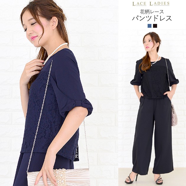 定価28080円！［一度着用のみ］セットアップ　パンツドレス Lace Ladies パンツドレス レースケープ袖セットアップ・パンツ