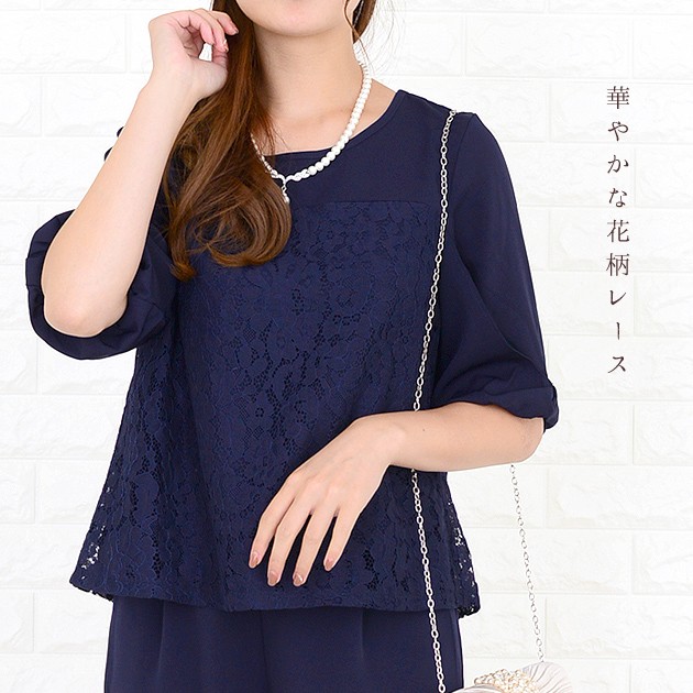 リュクス 華やか セットアップ パンツ 半袖 ブラウス レース リュクス 華やか セットアップ パンツ 半袖 ブラウス レース