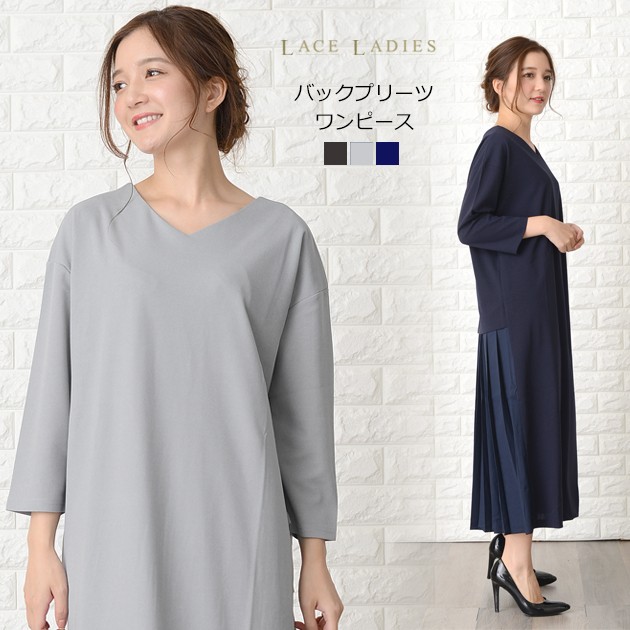 Lace Ladies（レースレディース） パーティードレス ワンピースドレス
