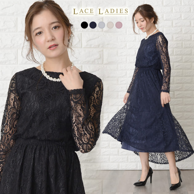 Lace Ladies（レースレディース） 総レース ロング丈 パーティドレス