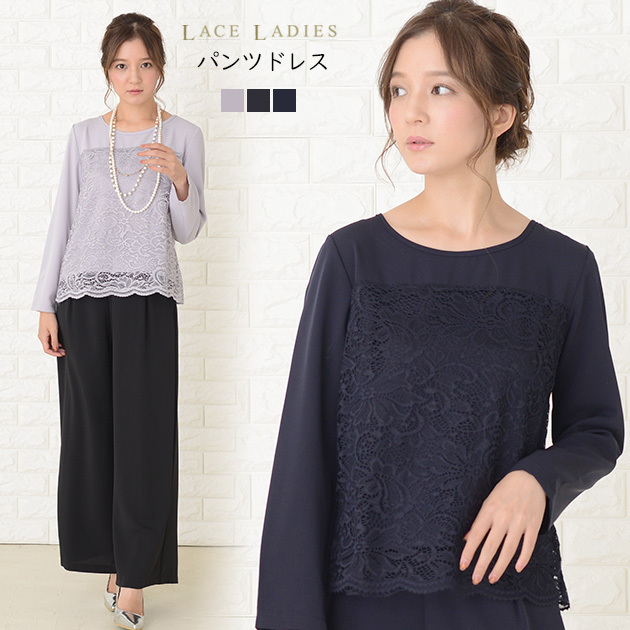 Lace Ladies（レースレディース） パーティードレス レース 長袖