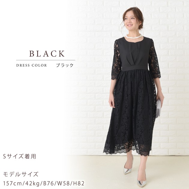 FENNEL フォーマル　パーティドレス　レース　バック　リボン　7分袖　M bflat｜刺_レース バックリボン パーティードレス | Rakuten