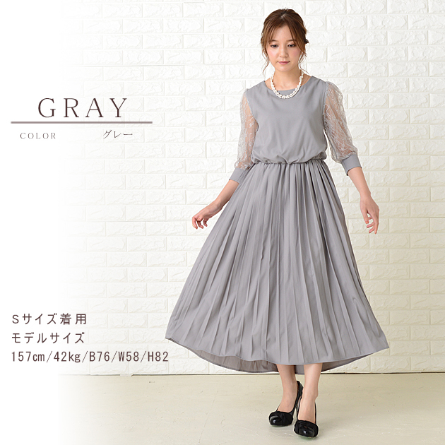 パーティードレス ロングワンピース ブラック ブルーグリーン グレー ネイビー 結婚式 二次会 お呼ばれ 演奏会 発表会 七五三 Szp140 レースレディース 通販 Yahoo ショッピング