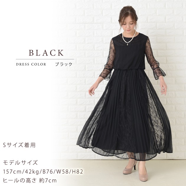 Lace Ladies シフォンロングドレス パーティードレス ロング丈