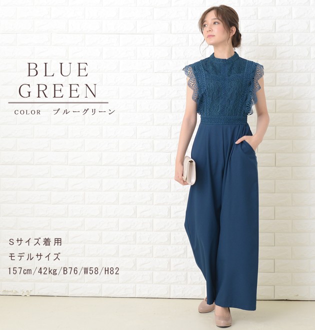 最安 ZARA ロイヤルブルー オールインワン ノースリーブ パンツ