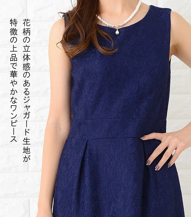 ジャスグリッティ　花柄 ノースリーブ ミニワンピース　入学式　結婚式　二次会 BB001_00.jpg