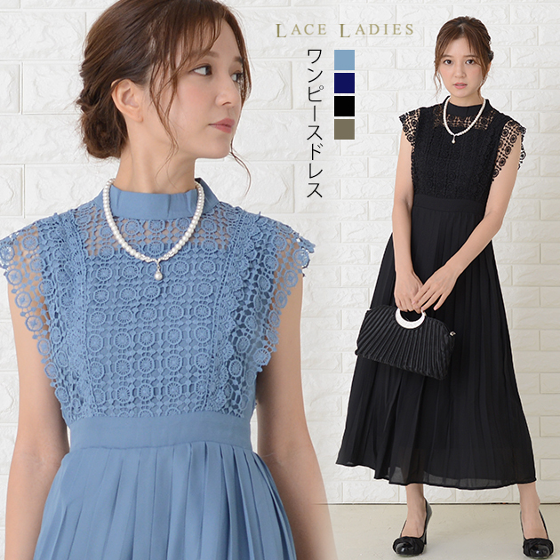【美品】春夏に★グレースクラス　レース切替マキシワンピース　ロング丈　36 レースマキシワンピース / GRACE CONTINENTAL | GRACE