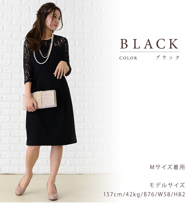 【美品】 Soareak 長袖 ひざ丈 Aライン ワンピース お呼ばれ イベント 美品】 Soareak 長袖 ひざ丈 Aライン ワンピース お呼ばれ