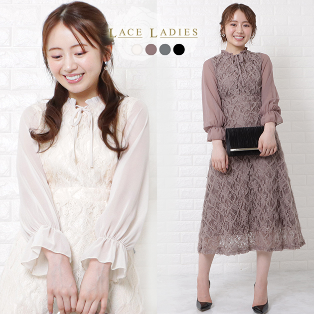 グレー シフォン シースドレス フリル袖 シフォン切り替えレース パーティードレス｜パーティードレス・結婚式